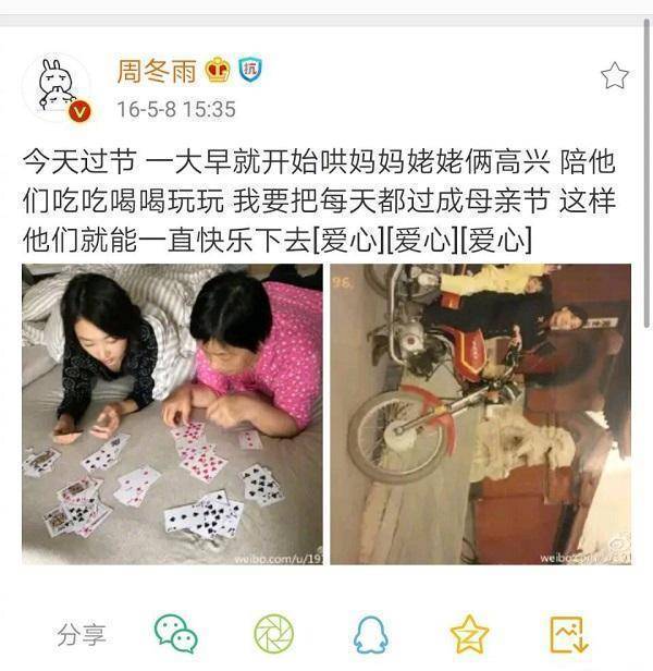 原创周冬雨易烊千玺被曝恋情女方一字回应破谣言