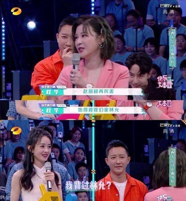 周笔畅直接奉劝杜华,这次少道点谦吧!普通话多没事回家练练!