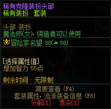 对于暖暖党来说,无论是深渊骑士,还是战灵天舞都有看腻的
