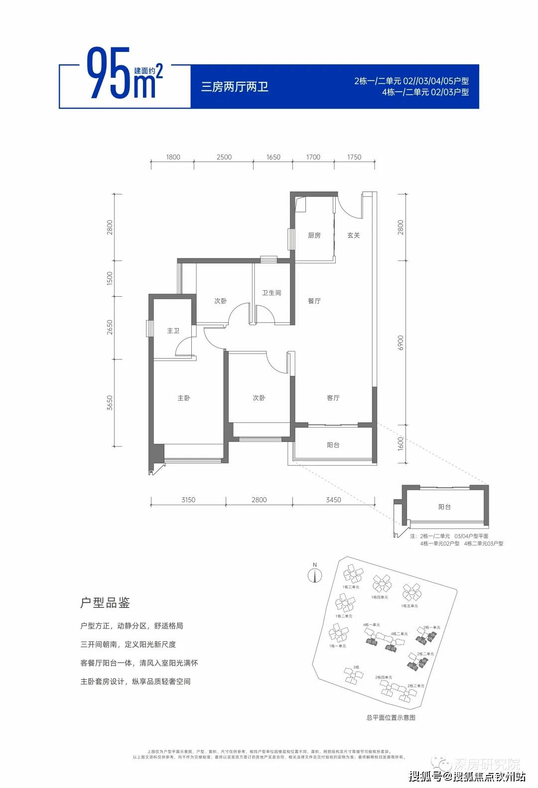 融湖盛景花园平湖融湖盛景花园首页网站融湖盛景花园楼盘房价户型详情