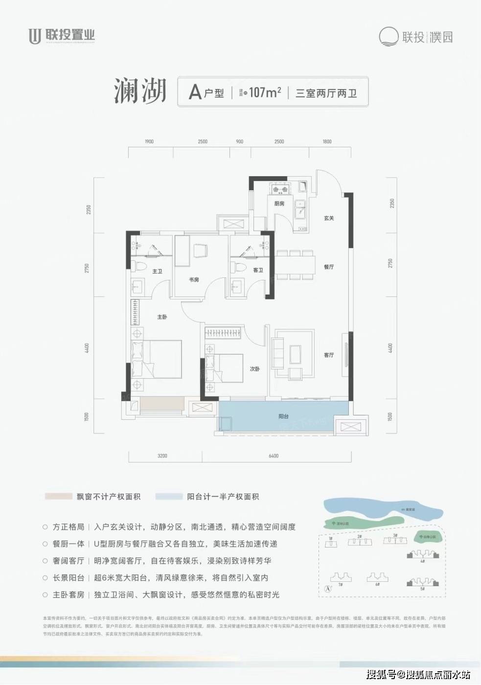 武汉江夏区联投濮园首页网站丨联投濮园欢迎您丨联投濮园丨24小时电话