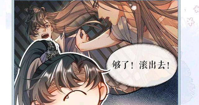 二哈和他的白猫师尊墨燃做饭太辣晚宁生闷气狗子故意不上心