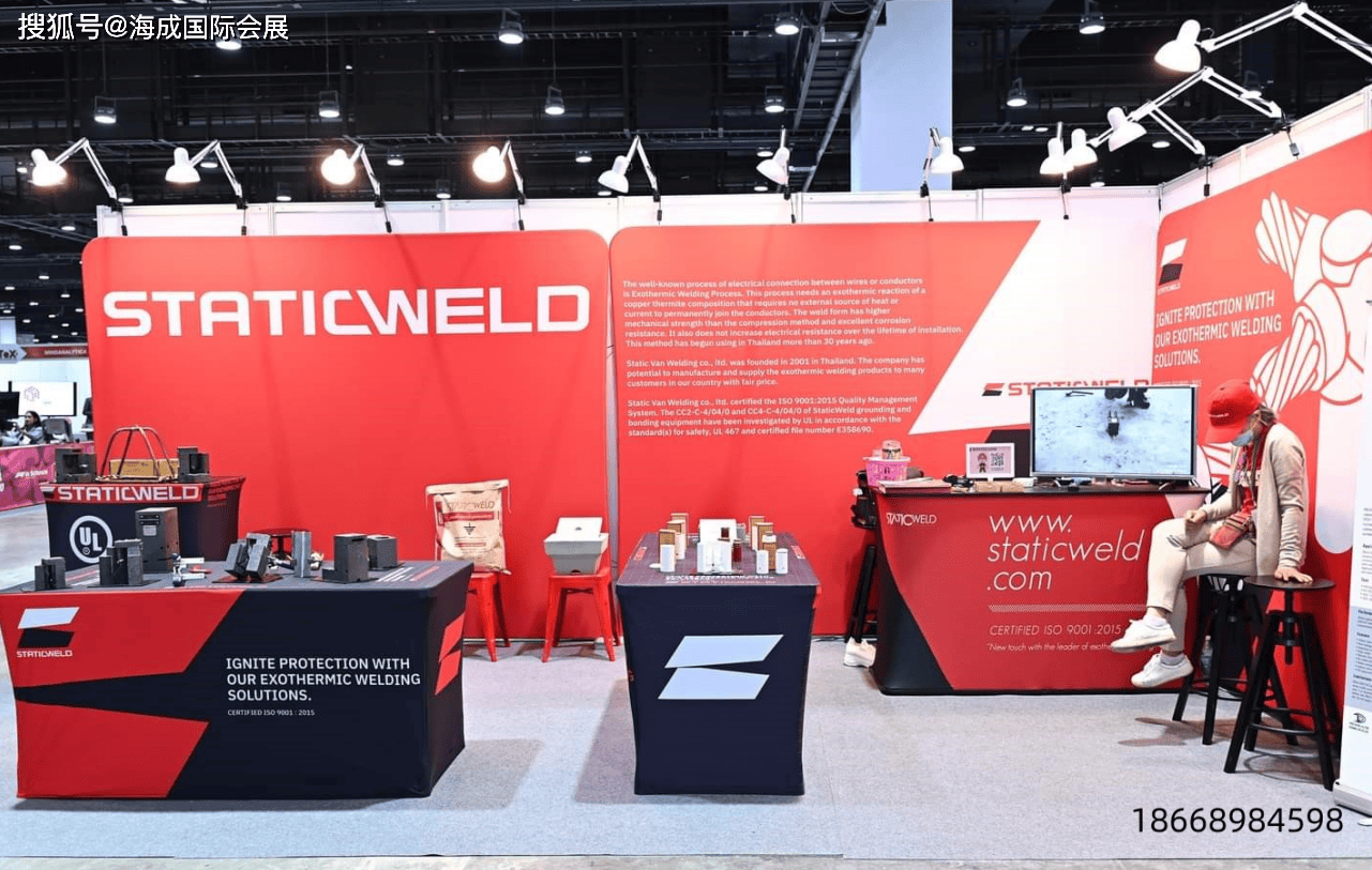 2024年泰国曼谷五金工具展览会aseantoolsexpo2024