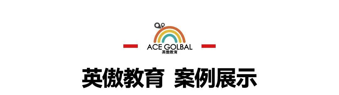 今天英傲教育的顾问老师就来给大家硬核解密:南京传媒学院>南安普顿