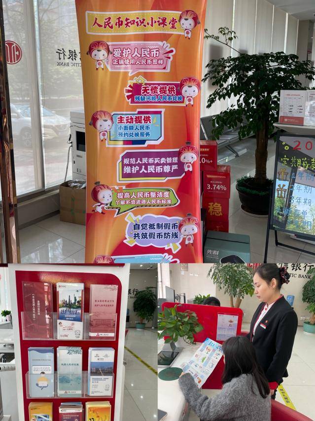 中信银行邵阳分行多措并举开展现金宣传月活动_工作_人民币_知识