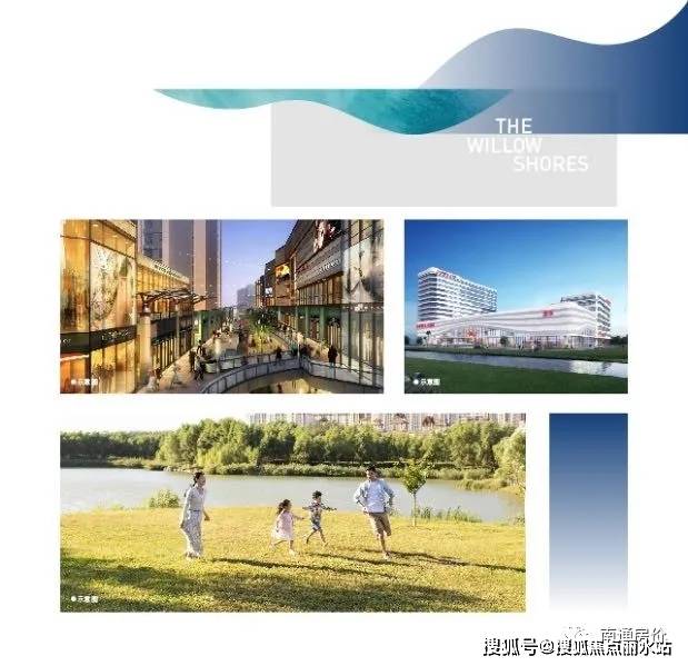 营销中心南通绿城柳岸晓风售楼处电话地址24小时电话解析