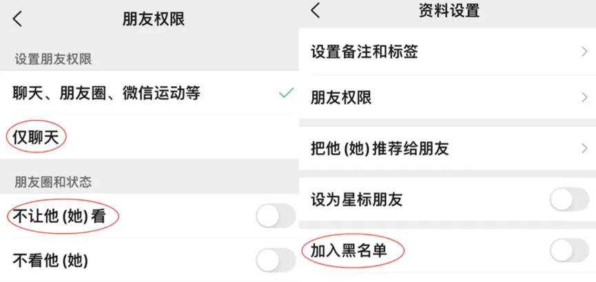 朋友圈只有一条横线不一定是屏蔽你最后这种情况少有人知道