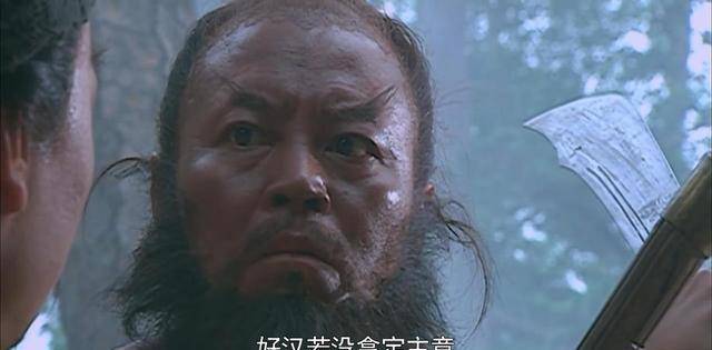 李逵吃人肉,王英等人用人心做醒酒汤,想想就可怕.