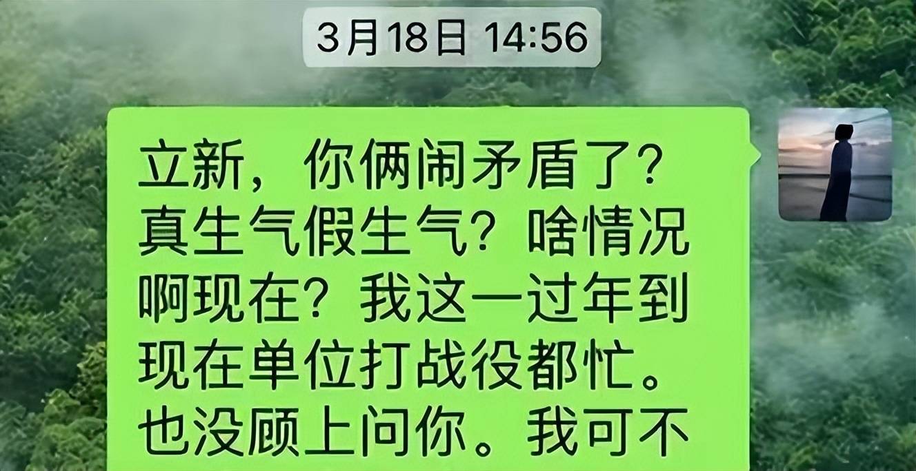 网红杨立新及其母亲在家中遇害,好友发声：遇害前一天她还在吃堕胎药