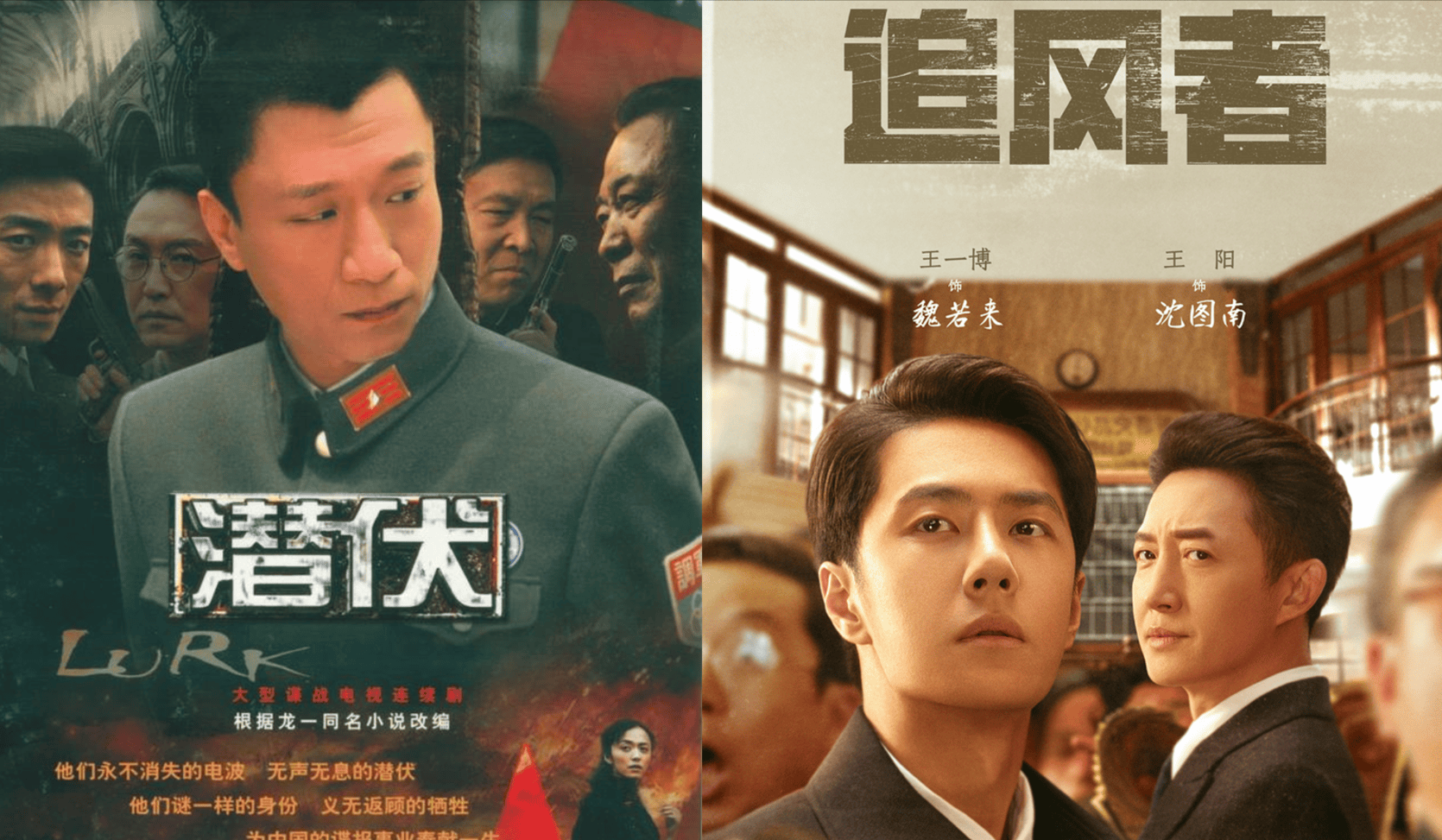 未婚妻",把《潜伏》与《追风者》一对比,高下立见_角色_女性_电视剧