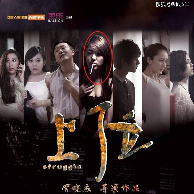 她陆续拿出的《上位》《女人公敌》《校花诡异事件》等,无不是粗糙且