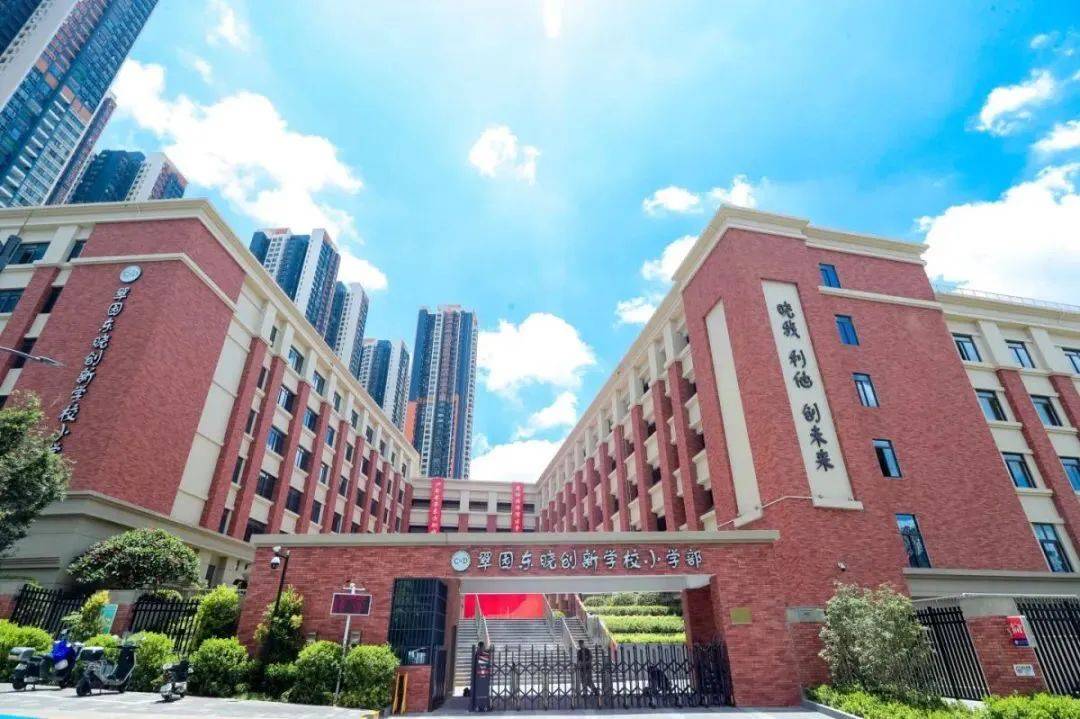 翠园在罗湖的地位,就像南二外之于南山,荔园之于福田,妥妥第一梯队.