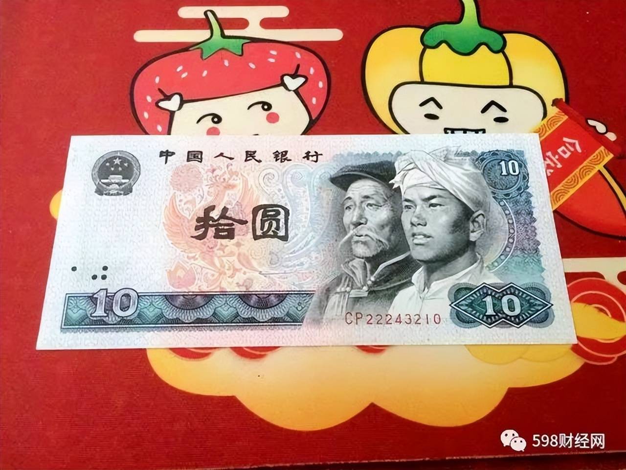 原创提个醒停止使用的10元人民币别再丢掉了一张能换1克黄金
