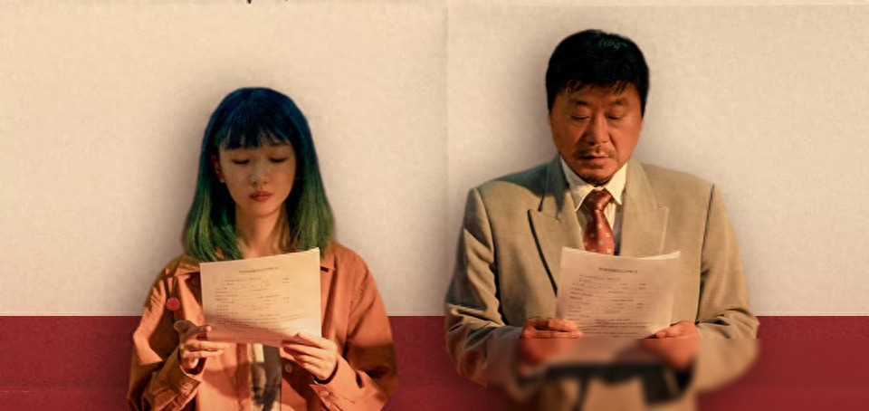 范伟饰演的老秦是一位刑满释放人员,经历了30年的服刑后,带着一笔拆迁