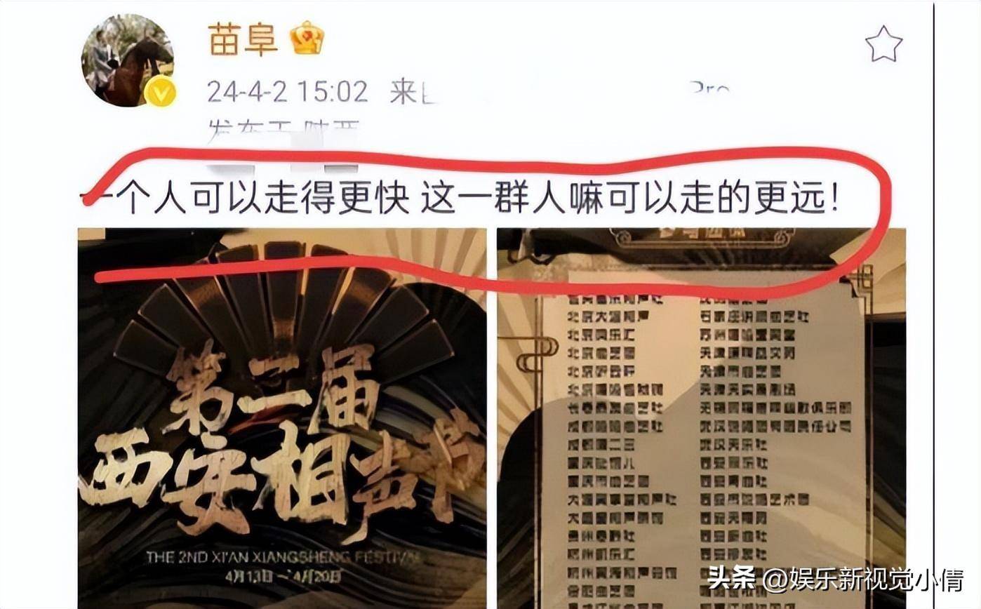 相声界惊变德云社和郭德纲陷入危机同行和官方都纷纷拉黑