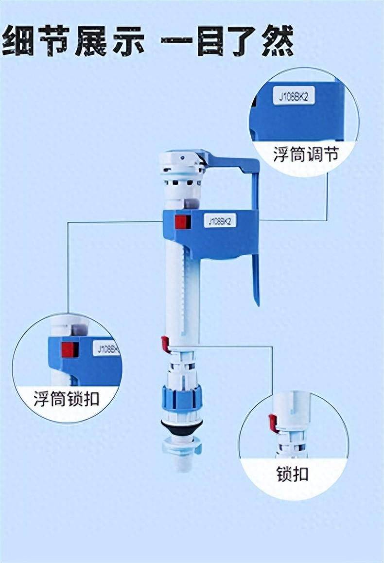 公厕自动冲水水箱图解图片