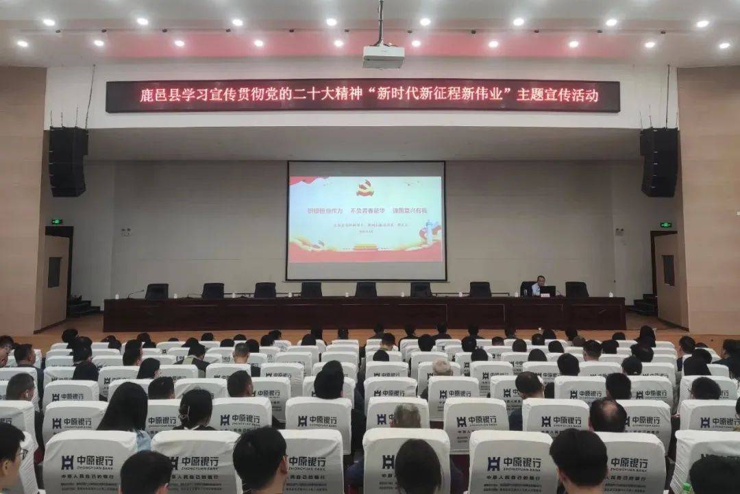 鹿邑县开展学习宣传贯彻党的二十大精神新时代新征程新伟业主题宣传