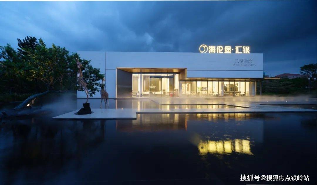 海伦堡玖悦澜湾首页网站丨楼盘详情价格户型配套海伦堡玖悦澜湾