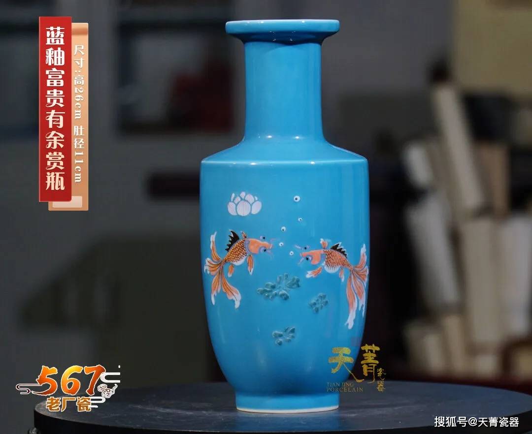 天菁瓷器不可再现的瓷界高峰567老厂瓷藏界黑马中国瓷器史的一个里程