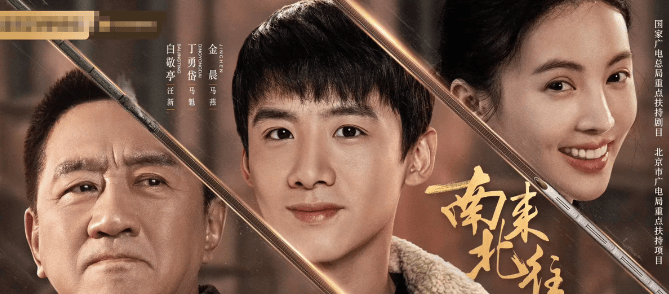 白敬亭作为主演之一,表演痕迹太过于刻意,表情夸张,让大家觉得他在演