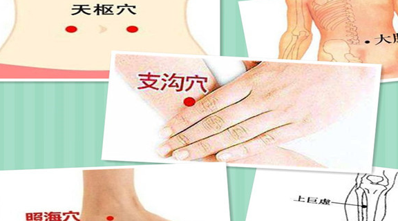 创作者
            痛经咋办，消化系统这几个穴道女团使用帮你随心所欲排泄油油的，化疗痛经(图3)