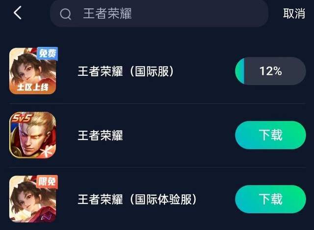 王者荣耀国际服姬小满皮肤免费送领取攻略兼容解决各种网络问题