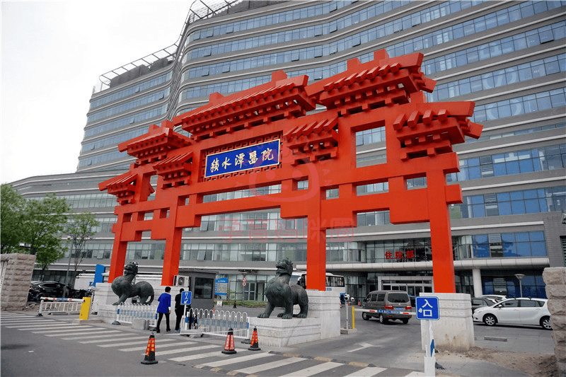 回龍觀醫院特需門診科室介紹黃牛掛號方便快捷的簡單介紹