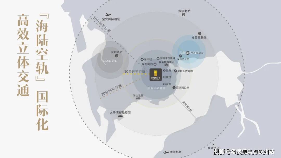 深圳湾公馆(售楼处)首页网站|深圳湾公馆售楼中心欢迎您|地址_备案价