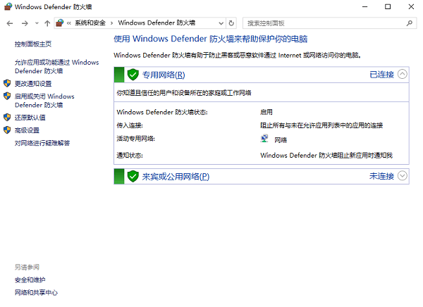 笔记本电脑有网但看不清楚页面，依照这三种方式化解(图6)