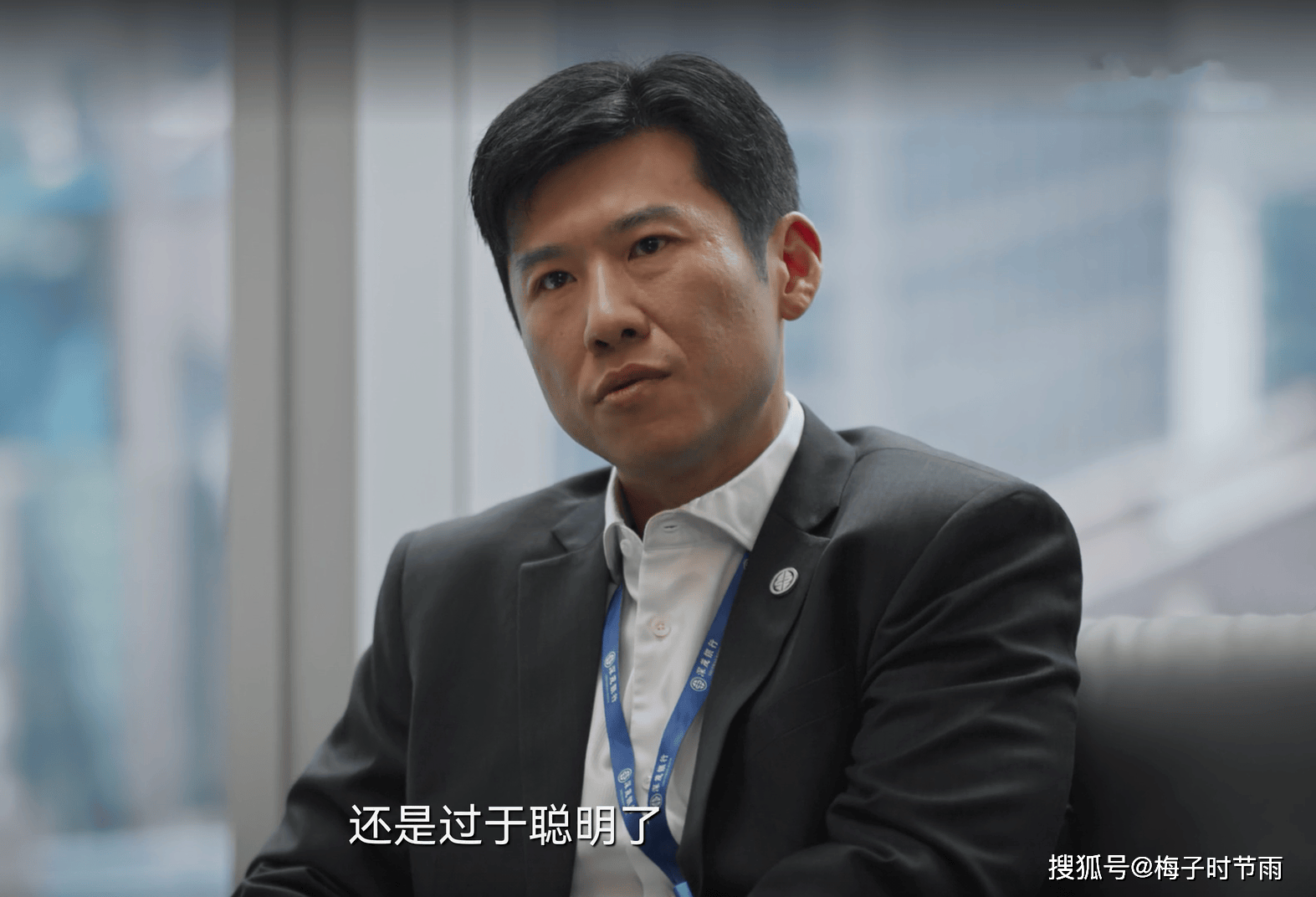 彻对陶无忌的评价,堪称一针见血,赵辉被他送进去_白钰才_朱强_田晓慧