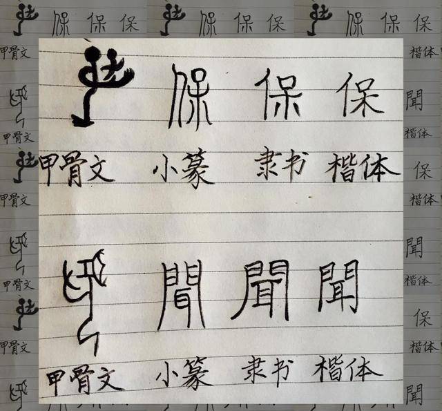 赵元任得知瞿秋白提议将汉字拉丁化写下96字奇文全文一个读音