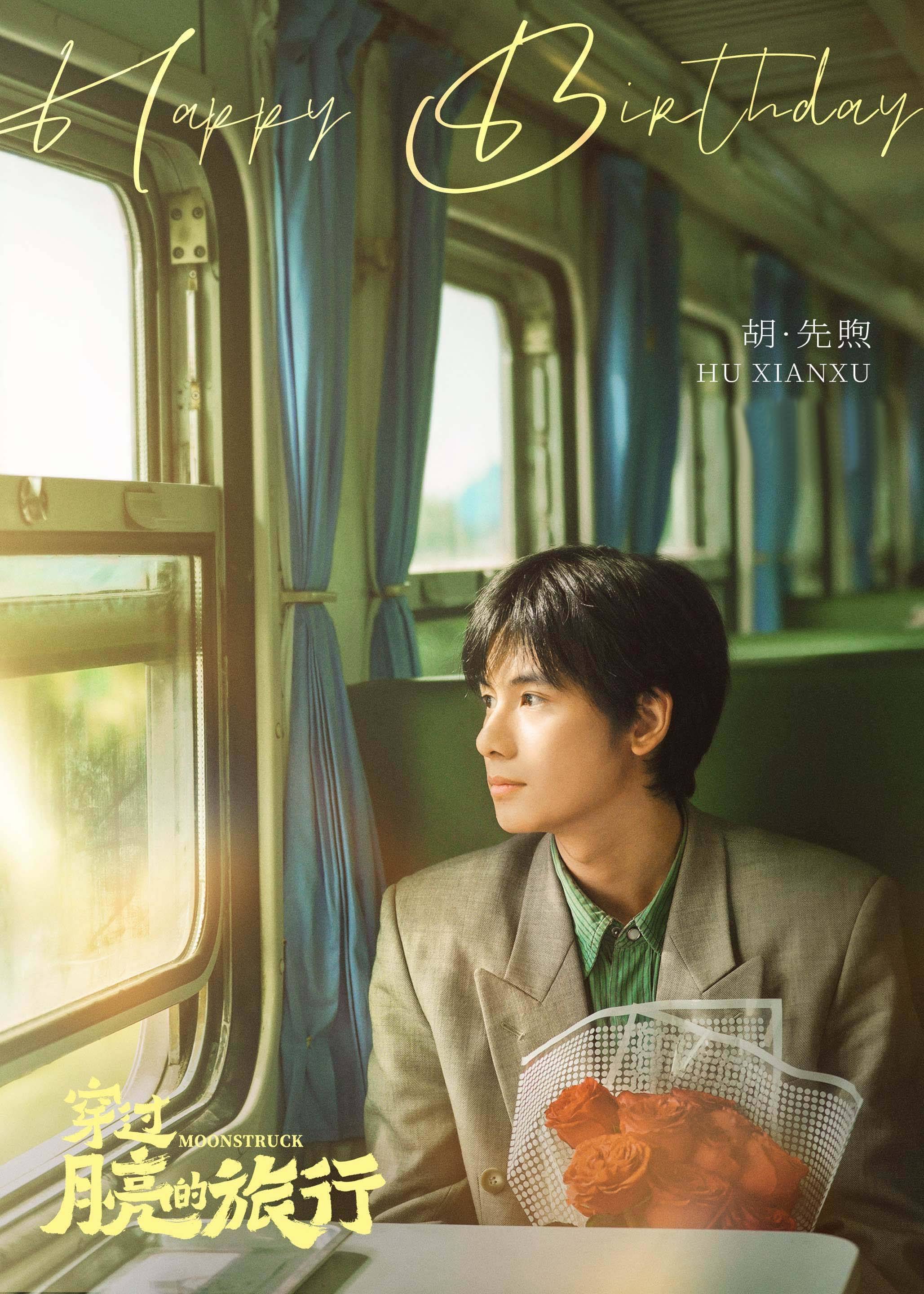 (胡先煦剧照)(左起:郑伟,邓恩熙,胡先煦)"老娱记"认为,综合各方面因素