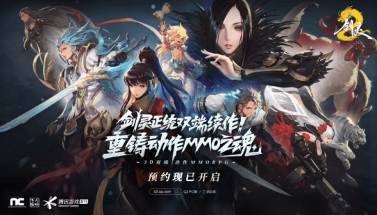 暴雪回归好兄弟激战2亲自祝贺剑灵2自曝全是国服特色