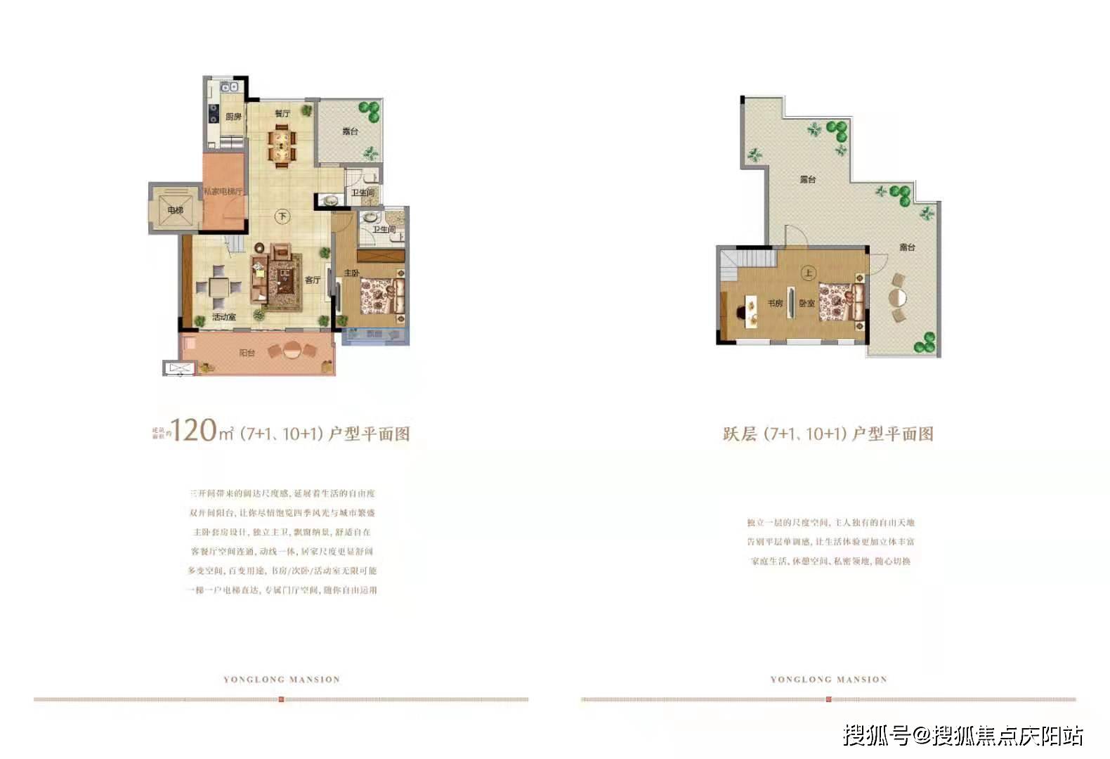 雍龙府售楼处电话→24小时热线电话→售楼中心首页