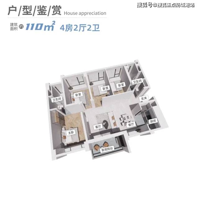 星樾山畔售楼处电话→售楼中心首页网站→楼盘百科