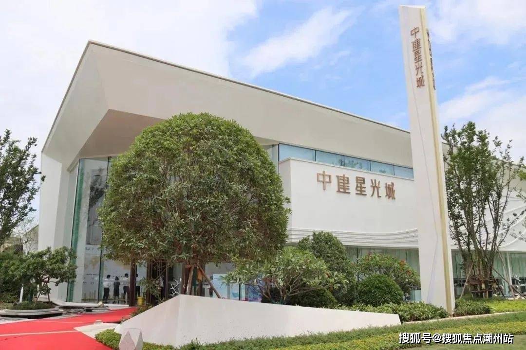 广州中建星光城售楼处电话4000609886转666