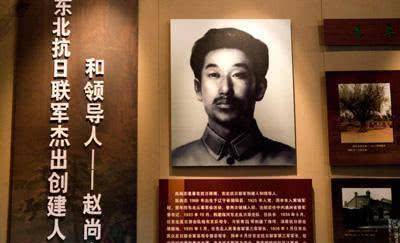 吉林一寺庙动工,发掘出"无名头骨",专家:我们终于找到英雄了_赵尚志