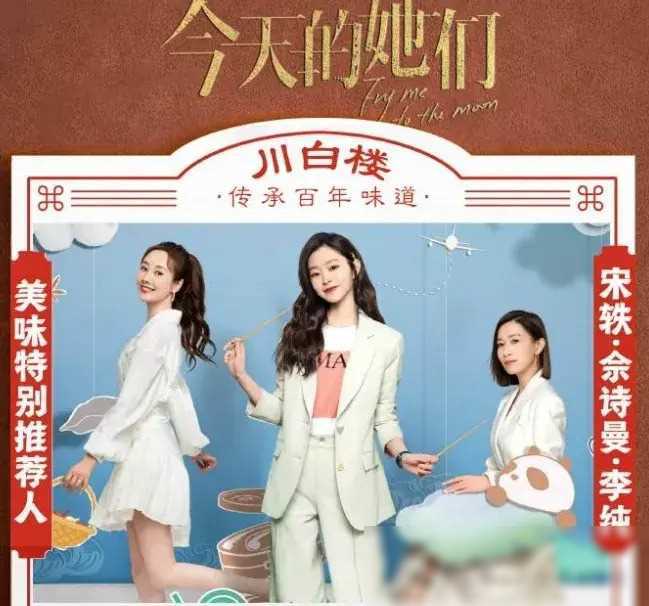 当36岁李纯与35岁宋轶同框顶级骨相魅力一览无余