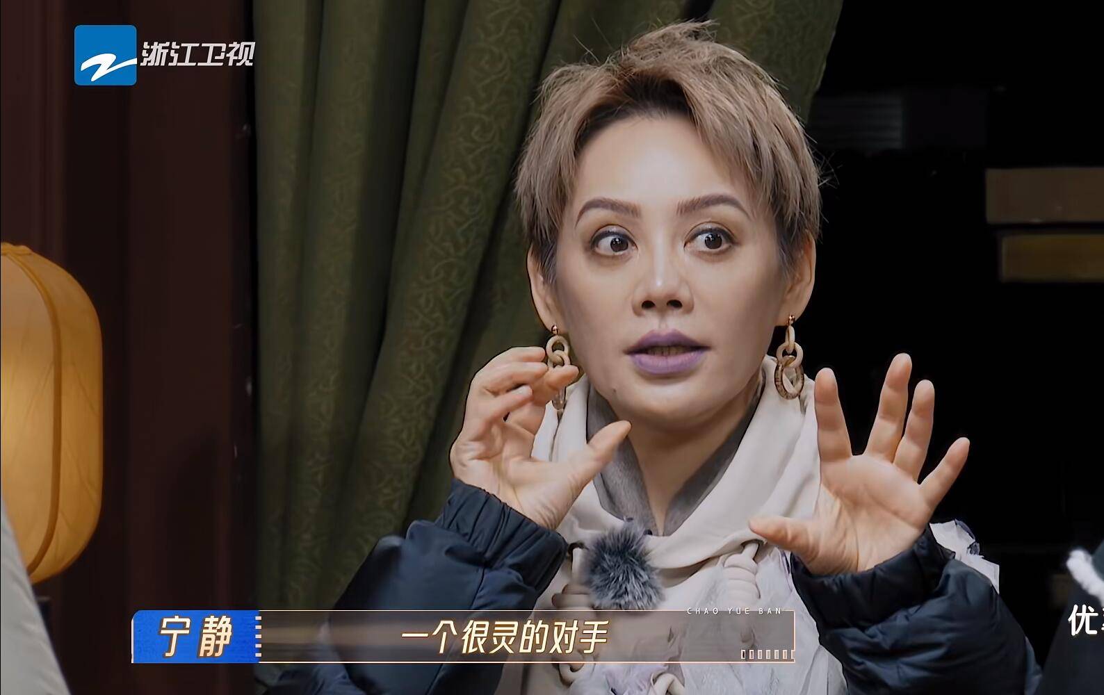 要不是宁静把丑话说在了前面她这次怕是要被骂上热搜了