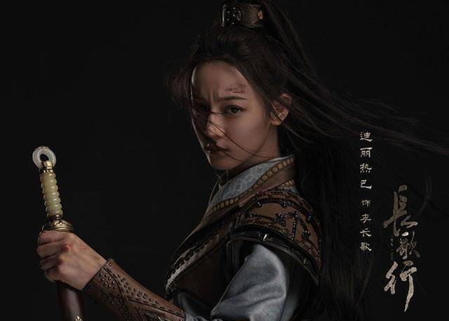 原创迪丽热巴新剧长歌行将播化身热血少女与吴磊保家卫国