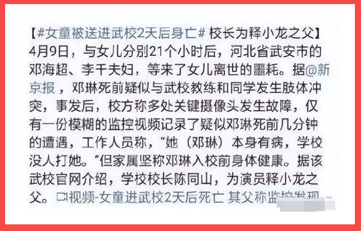 年少成名郝劭文释小龙_郝劭文释小龙成长经历_吴孟达郝邵文释小龙电影