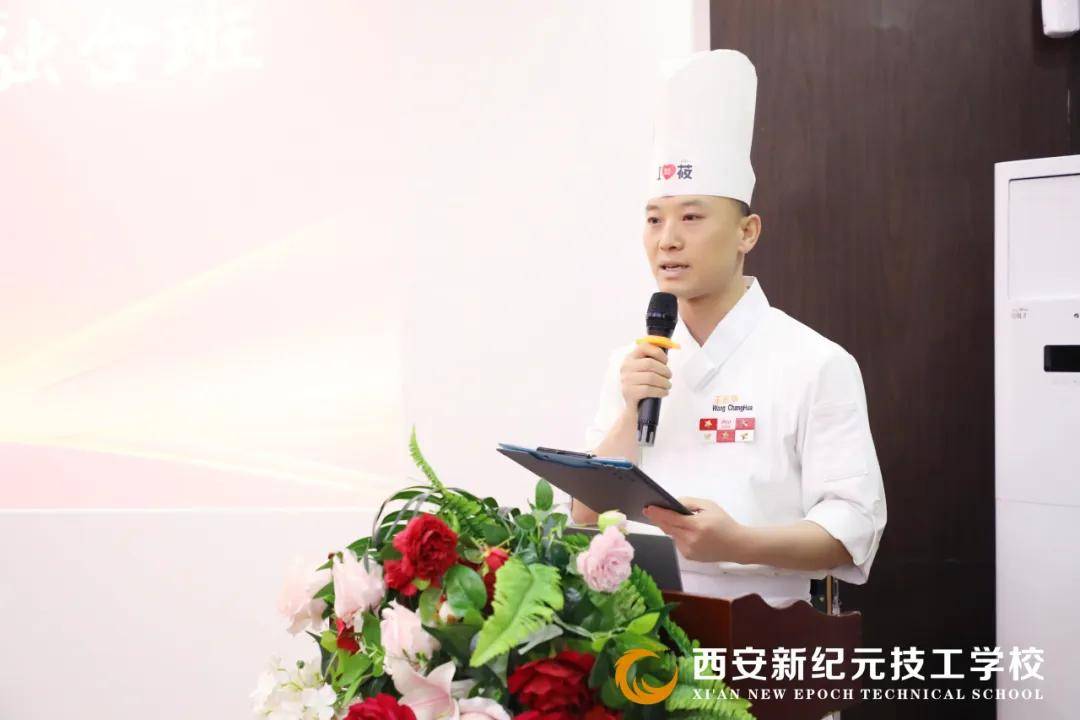 产教融合育精英我校圆满举办西贝莜面村产教融合校企共建班开班仪式