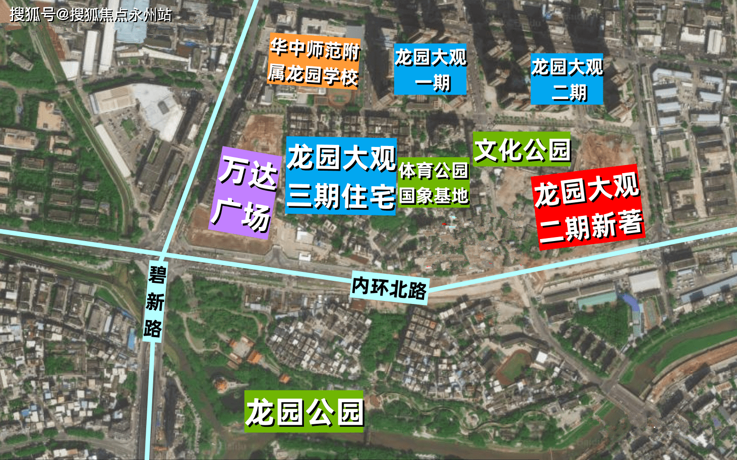 龙园大观龙园大观项目介绍龙园大观图文详解楼盘最新消息