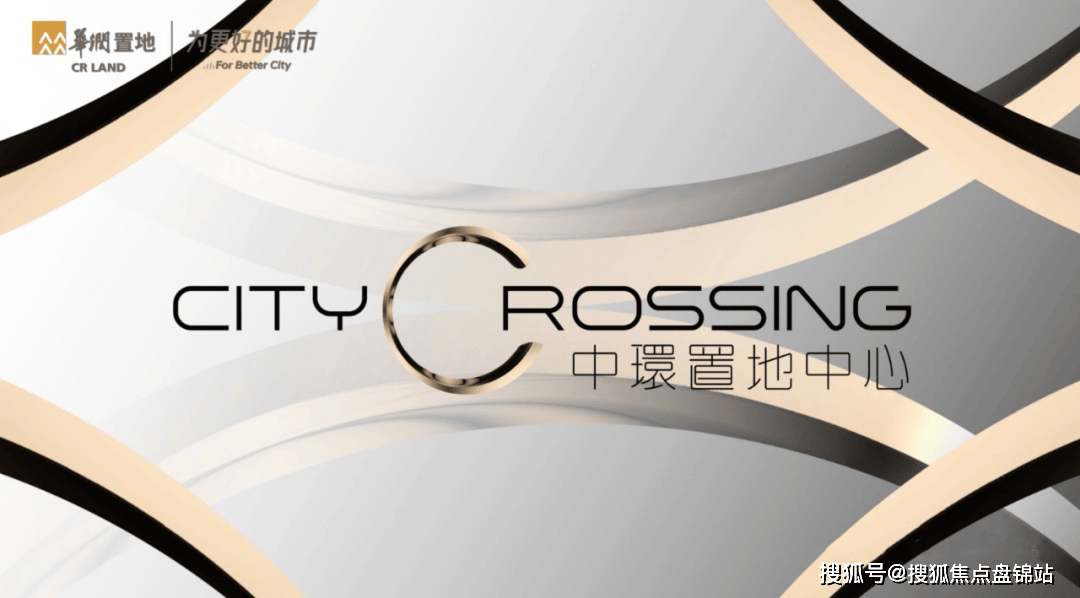 喜摘上海宝山区大场镇丰翔路地块(w12-1310单元07-01,36-01,37-01,40