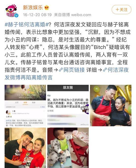 原创何洁插刀李宇春内涵释小龙自以为高明如今八卦缠身难洗白