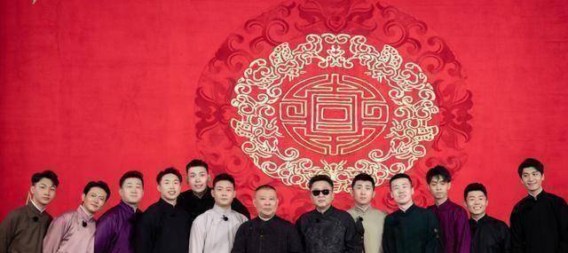 原创德云社栾云平被称端水大师发师兄弟合影为了公平竟然这样做