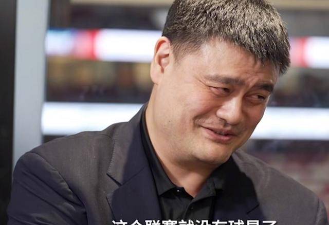 姚明死亡报告2020图片