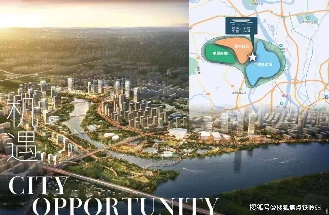 怡翠尊堤首页网站丨怡翠尊堤楼盘详情价格户型配套怡翠尊堤