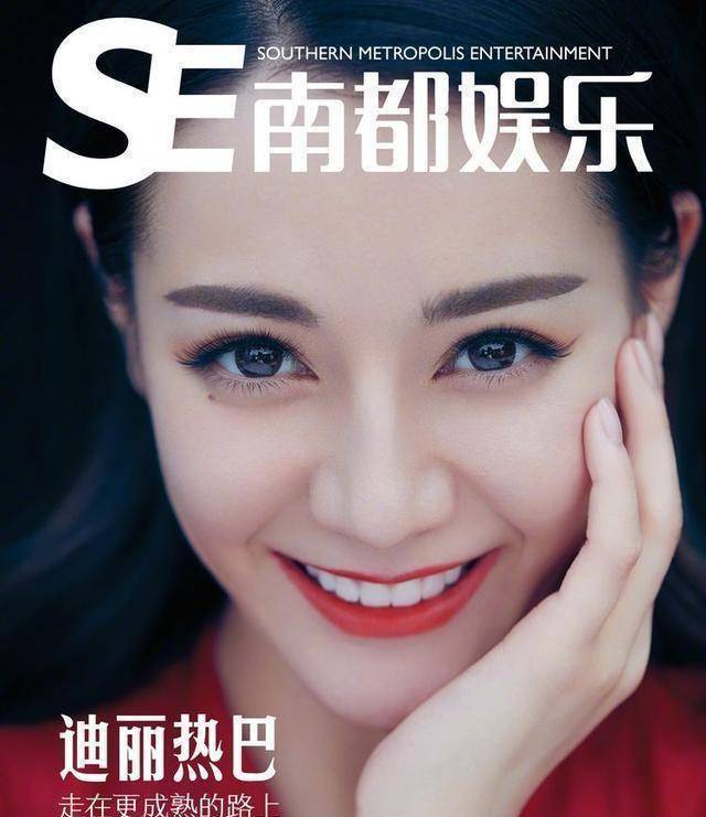 原创迪丽热巴怼脸拍封面飘逸红裙的美颜暴击时尚表现力超吸睛