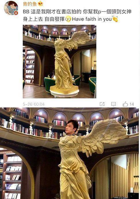 玩坏爸爸吴镇宇头像,遭网友们调侃作业太少_照片_动物_小男孩